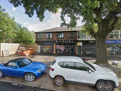 Papa Sam's Oven and Grill