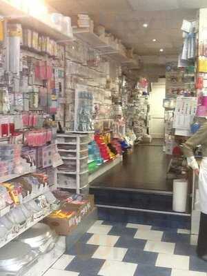 Centre Attraction Cakes & Sugar Craft Supplies Ltd