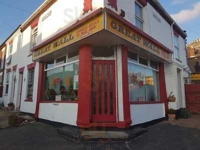 Great Wall Chinese Takeaway