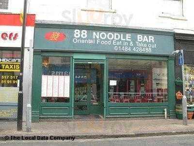 88 Noodle Bar