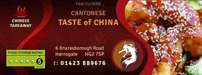 Taste Of China In Harrogate