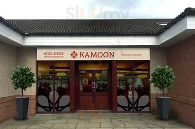 Kamoon Kitchen