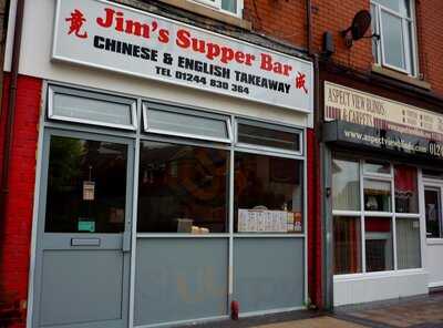 Jim's Supper Bar