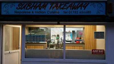 Subham Takeaway