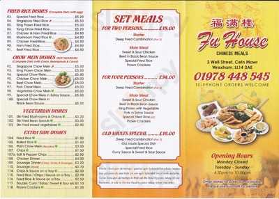 Old Vaults Chinese Takeaway