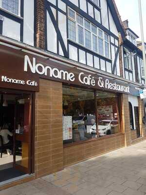 Noname Cafe