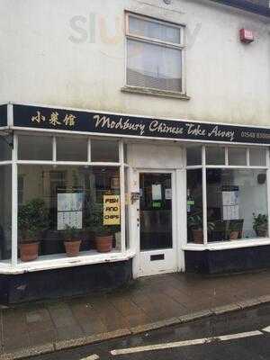 Modbury Chinese Takeaway