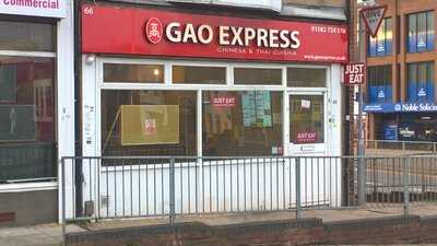 Gao Express