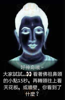 Shang Hai