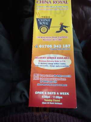 China Royal