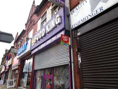 Food King - Cheetham Hill