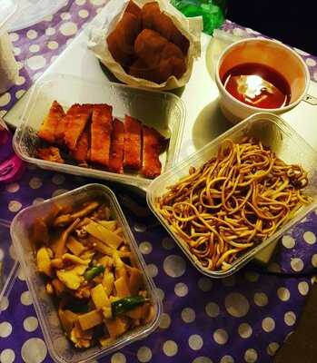 Maple Chinese Hot Food Takeaway