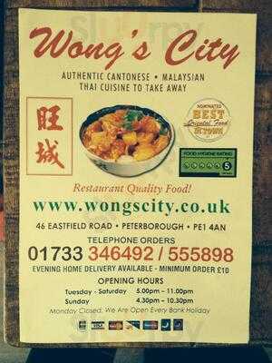 Wongs City Takeaway