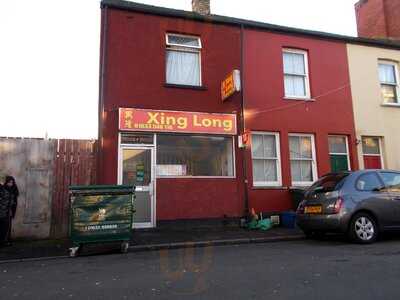 Xing Long