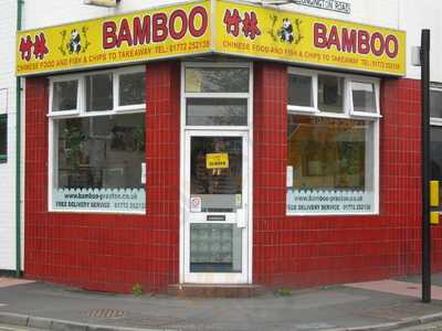 Bamboo Chinese Takeaway