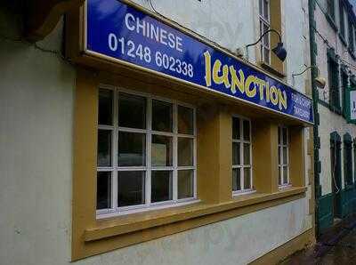 Junction Chinese Takeaway