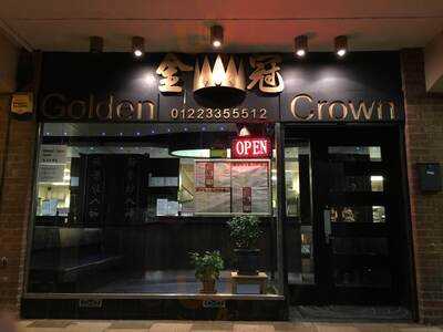 Golden Crown Chinese Takeaway