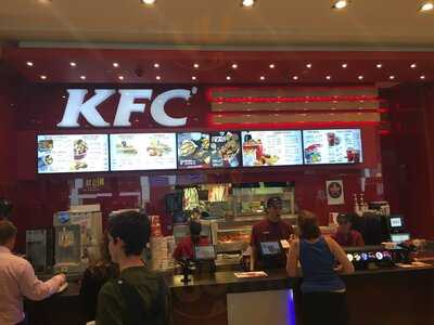 Kfc Derby - Westfield Centre