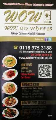 Wok On Wheels