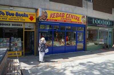 Cosham Kebab Centre