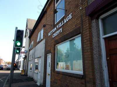 Sutton Village Chippy