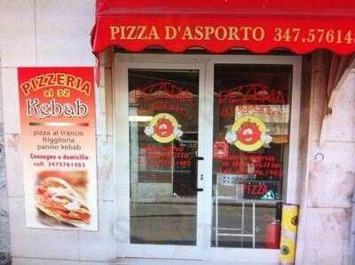 Pizzeria Al 32 Pizzeria