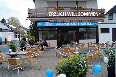 Akropolis Grill