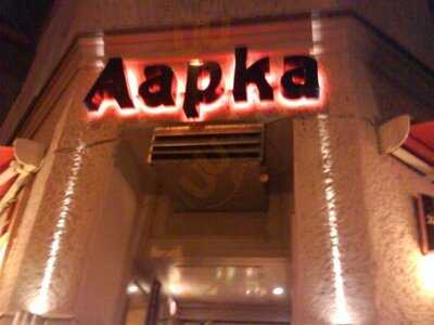 Aapka