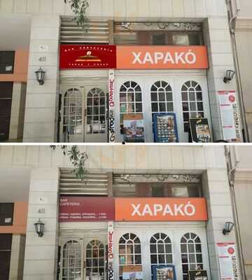 Bar Xapako