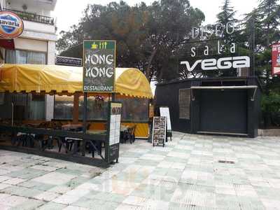 Hong Kong Restaurant Blanes