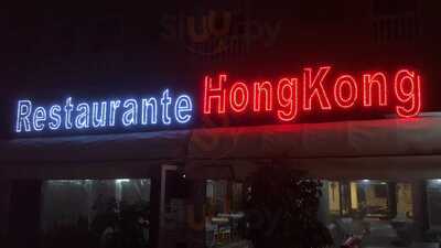 Restaurante Hong Kong