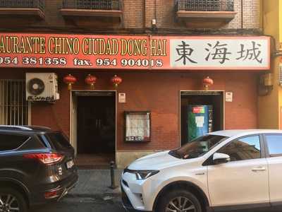 Restaurante Ciudad Dong Hai