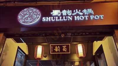 Shullun Hot Pot