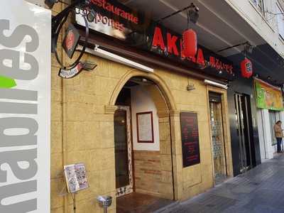 Restaurante Japonés Akira