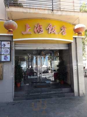 Restaurant Shanghai