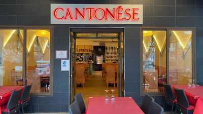 Restaurante Chino Cantonese