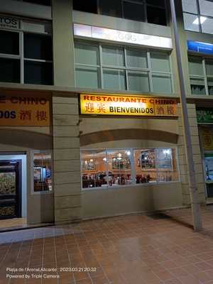 Bienvenidos Chinese Restaurant