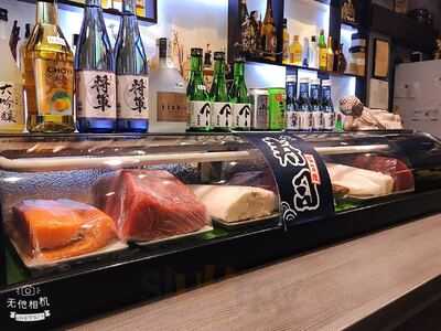 Chiyoda Sushi Bar