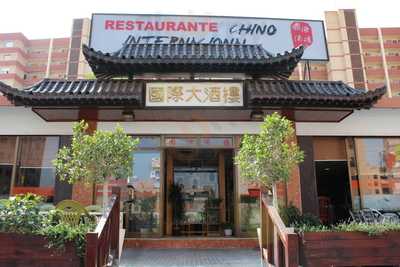 Restaurante Chino Internacional