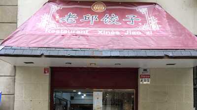 Restaurante Jiaozi