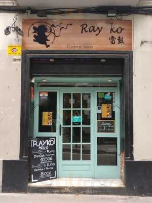 Ray Ko. El Sabor De Taiwan