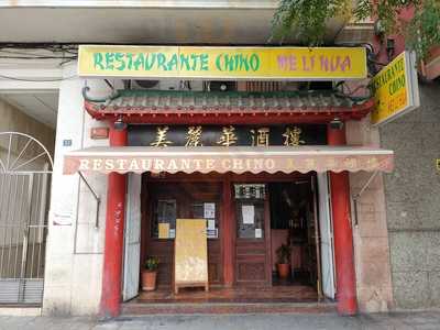 Restaurante Mei Li Hua