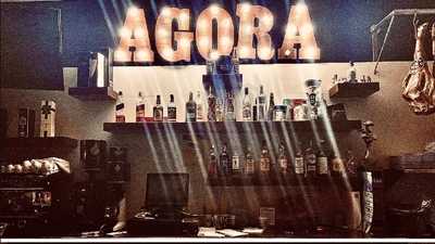 Agora Lounge