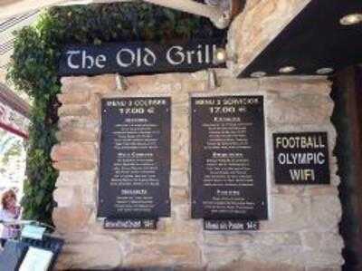 The Old Grill