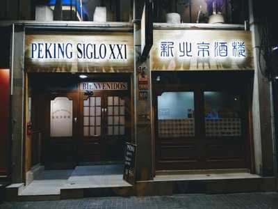 Restaurant Xinès Peking Segle Xxi