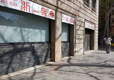 Restaurante Zhe Yi Jia