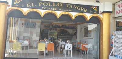 El Pollo Tanger