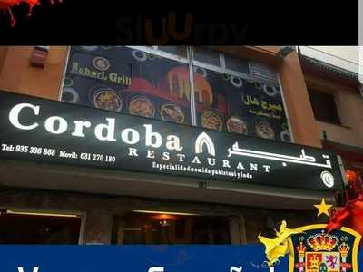 Cordoba Restaurant