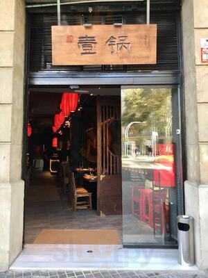 Restaurante Tetuan 9