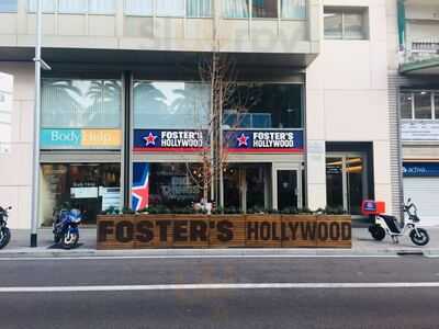 Foster's Hollywood